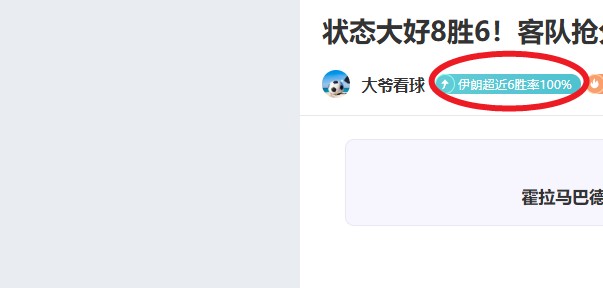 镜头下的勇,敢尝试,埃弗拉自曝,米兰体育官网,APP下载,注册领彩金,官方网站,网站入口