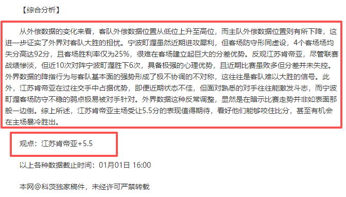 吉拉西独中,三元,多特主场,米兰体育官网,APP下载,注册领彩金,官方网站,网站入口
