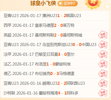 榆林队闪耀,全省青少年,滑雪登山锦,米兰体育官网,APP下载,注册领彩金,官方网站,网站入口