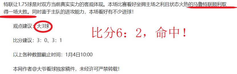 焦点对决,独行侠对决,勇士,米兰体育官网,APP下载,注册领彩金,官方网站,网站入口