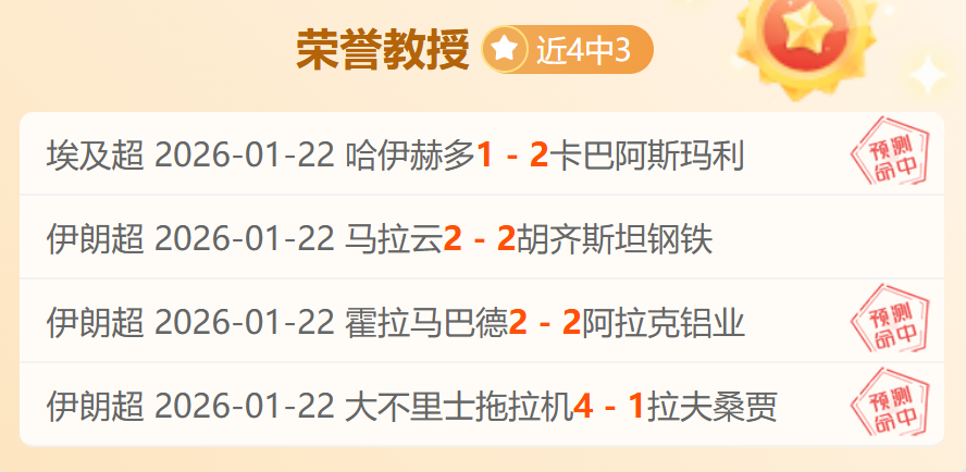 罗斯,岁赛季存被,裁疑云,米兰体育官网,APP下载,注册领彩金,官方网站,网站入口
