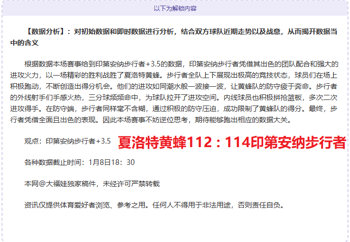 独家揭秘,米兰夏季薪,恩昆库,米兰体育官网,APP下载,注册领彩金,官方网站,网站入口