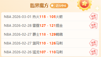曼城,轮战沃特福,席双响斯特,米兰体育官网,APP下载,注册领彩金,官方网站,网站入口
