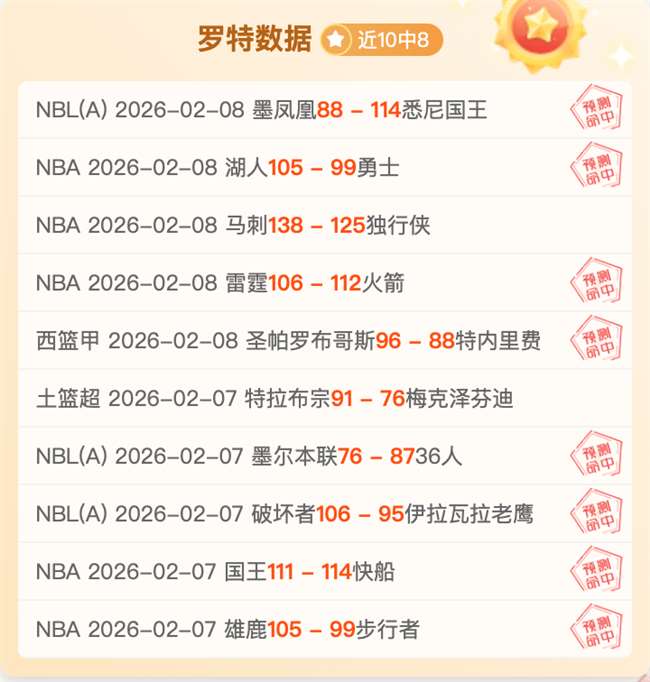 绿军逆袭,塔图姆,板领胜,米兰体育官网,APP下载,注册领彩金,官方网站,网站入口