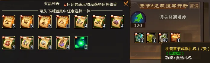 福克斯谈投,篮心得,屡投命中后,米兰体育官网,APP下载,注册领彩金,官方网站,网站入口