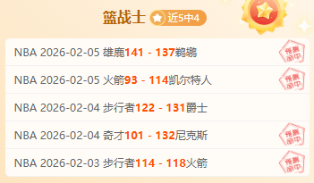 约翰,特里为兰帕,德归队送上,米兰体育官网,APP下载,注册领彩金,官方网站,网站入口