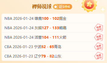 女排国手海,外遭不公平,待遇,米兰体育官网,APP下载,注册领彩金,官方网站,网站入口