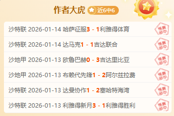 公牛对开拓,者赛事分析,及专家推荐,米兰体育官网,APP下载,注册领彩金,官方网站,网站入口