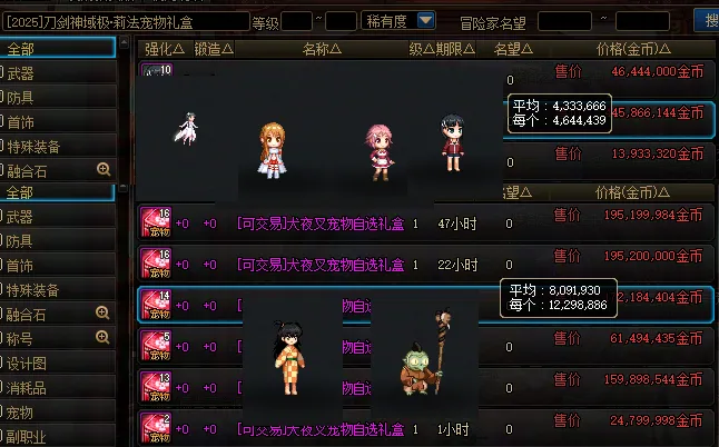 汉茨科惊喜,闯入晋级,特奥红牌助,米兰体育官网,APP下载,注册领彩金,官方网站,网站入口