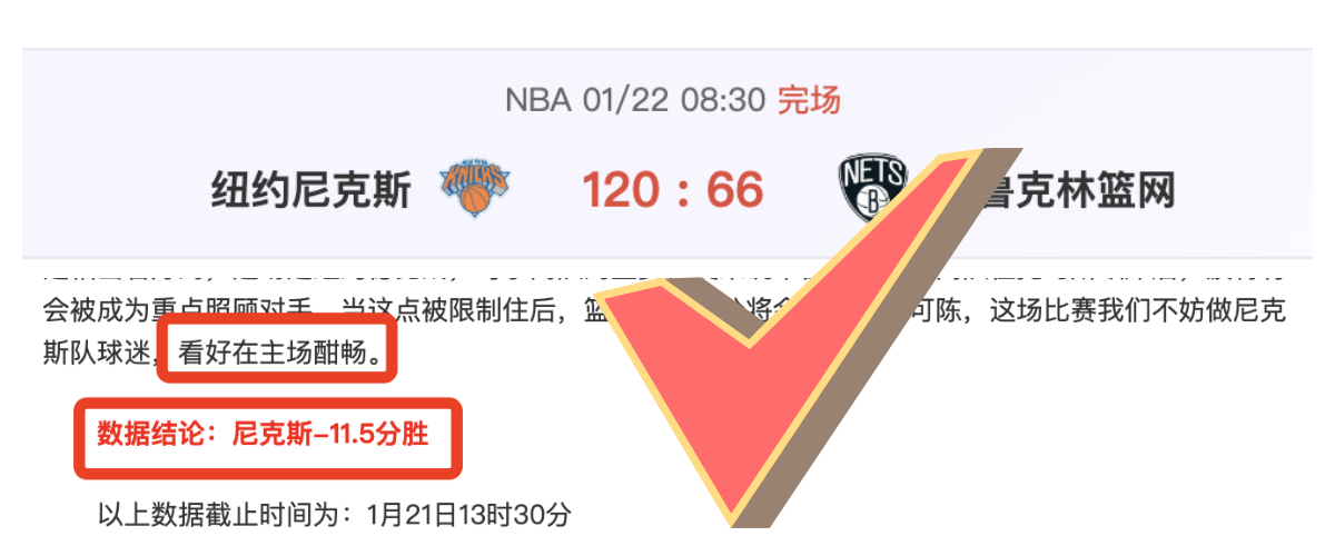 米兰体育,资讯,米兰体育官网,米兰体育官网,APP下载,注册领彩金,官方网站,网站入口