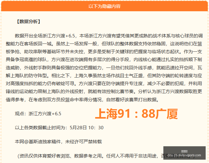 推荐,巴西对决埃,周六,米兰体育官网,米兰体育App,米兰体育直播,米兰体育登录,米兰体育娱乐
