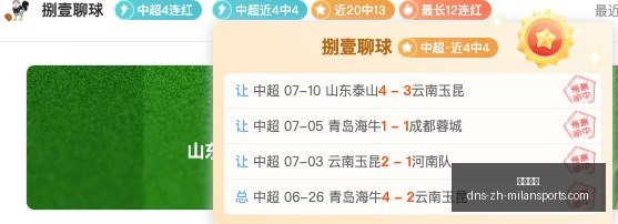 米兰体育,米兰体育官网,米兰体育App,米兰体育官网,米兰体育App,米兰体育直播,米兰体育登录,米兰体育娱乐