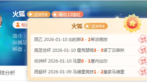 米兰体育 资讯 104933 qy7