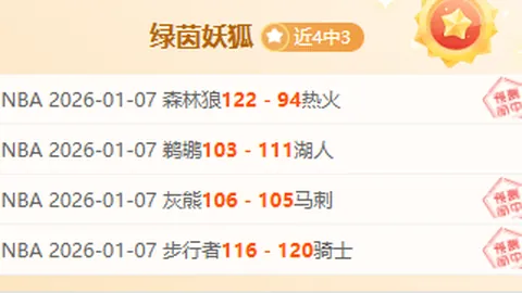 巅峰对决：国际米兰强势对决比萨，蓝黑军团历史战绩瞩目！