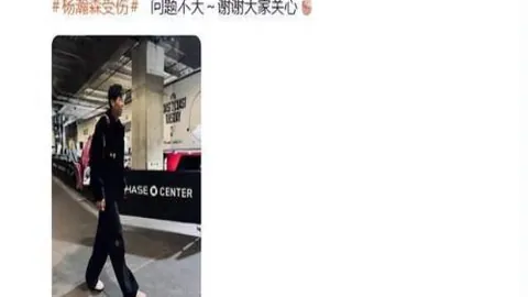 英超第7轮焦点战：曼城3-2惊险逆转富勒姆 高潮回顾