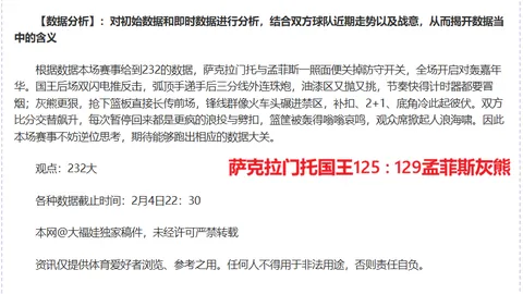 “萨拉赫建功，利物浦力克阿斯顿维拉”