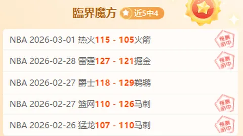 曼城15轮战沃特福德3-1胜，B席双响斯特林助力破僵局