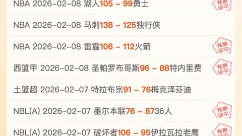 绿军逆袭，塔图姆35分14板领胜，普理查德末节29分爆发，公牛败北