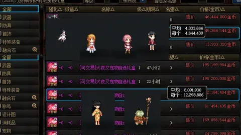 汉茨科惊喜闯入晋级，特奥红牌助推球队获胜