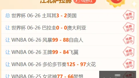 法国足球天才卡波罗加盟在望米兰体育直播：里昂瞄准欧塞尔防线，新浪独家